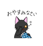 めちゃくちゃ使いやすい猫のスタンプ（個別スタンプ：22）