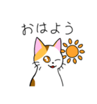 めちゃくちゃ使いやすい猫のスタンプ（個別スタンプ：23）