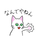 めちゃくちゃ使いやすい猫のスタンプ（個別スタンプ：27）