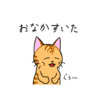 めちゃくちゃ使いやすい猫のスタンプ（個別スタンプ：30）