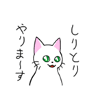 めちゃくちゃ使いやすい猫のスタンプ（個別スタンプ：31）