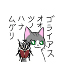 めちゃくちゃ使いやすい猫のスタンプ（個別スタンプ：33）