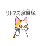 めちゃくちゃ使いやすい猫のスタンプ（個別スタンプ：34）