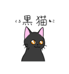 めちゃくちゃ使いやすい猫のスタンプ（個別スタンプ：36）