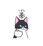 めちゃくちゃ使いやすい猫のスタンプ（個別スタンプ：37）