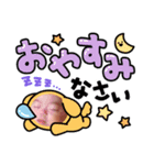 めいの日常すたんぷ（個別スタンプ：3）