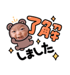 めいの日常すたんぷ（個別スタンプ：4）