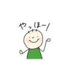 さんぼんくん①（個別スタンプ：1）