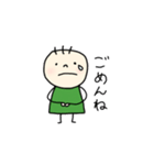 さんぼんくん①（個別スタンプ：8）