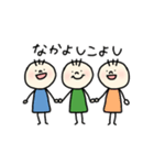 さんぼんくん①（個別スタンプ：23）