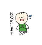 さんぼんくん①（個別スタンプ：24）