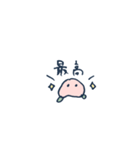 もちもちな桃（個別スタンプ：3）