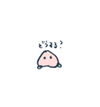 もちもちな桃（個別スタンプ：15）
