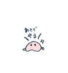 もちもちな桃（個別スタンプ：24）