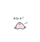 もちもちな桃（個別スタンプ：25）