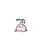 もちもちな桃（個別スタンプ：26）