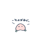もちもちな桃（個別スタンプ：29）