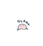 もちもちな桃（個別スタンプ：35）