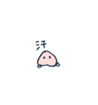 もちもちな桃（個別スタンプ：36）