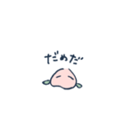 もちもちな桃（個別スタンプ：37）