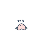もちもちな桃（個別スタンプ：38）