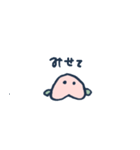 もちもちな桃（個別スタンプ：40）