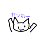 スケスケにゃんこ＆色つき熊（個別スタンプ：1）