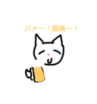 スケスケにゃんこ＆色つき熊（個別スタンプ：19）