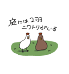 日本のにわとりちゃん（個別スタンプ：40）