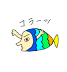人MEN魚くん（個別スタンプ：7）