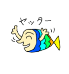 人MEN魚くん（個別スタンプ：10）