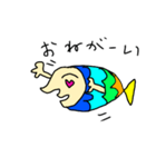 人MEN魚くん（個別スタンプ：15）