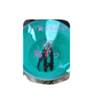 動物のカワイイスタンプだよ！（個別スタンプ：21）