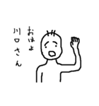 君誰だっけ？（個別スタンプ：4）