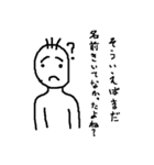 君誰だっけ？（個別スタンプ：13）