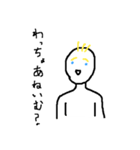 君誰だっけ？（個別スタンプ：15）