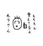 君誰だっけ？（個別スタンプ：24）