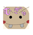 ましゅまろ君！（個別スタンプ：2）