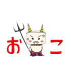 ましゅまろ君！（個別スタンプ：9）