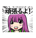 釣るぺた！VOL2【日常編】（個別スタンプ：9）