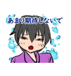 釣るぺた！VOL2【日常編】（個別スタンプ：15）
