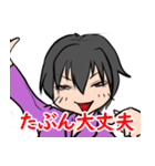 釣るぺた！VOL2【日常編】（個別スタンプ：17）