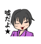 釣るぺた！VOL2【日常編】（個別スタンプ：24）