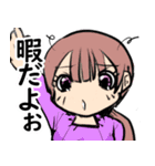 釣るぺた！VOL2【日常編】（個別スタンプ：32）