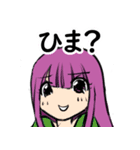 釣るぺた！VOL2【日常編】（個別スタンプ：35）