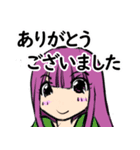 釣るぺた！VOL2【日常編】（個別スタンプ：37）