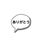 いそがしい時に！簡単返信スタンプ（個別スタンプ：2）