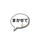 いそがしい時に！簡単返信スタンプ（個別スタンプ：4）