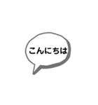 いそがしい時に！簡単返信スタンプ（個別スタンプ：6）