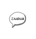 いそがしい時に！簡単返信スタンプ（個別スタンプ：7）